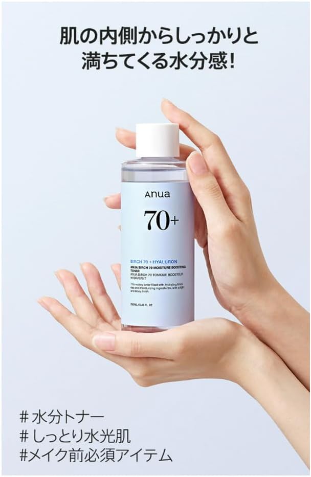 ANUA Birch 70 Moisture Boosting Toner 250ml