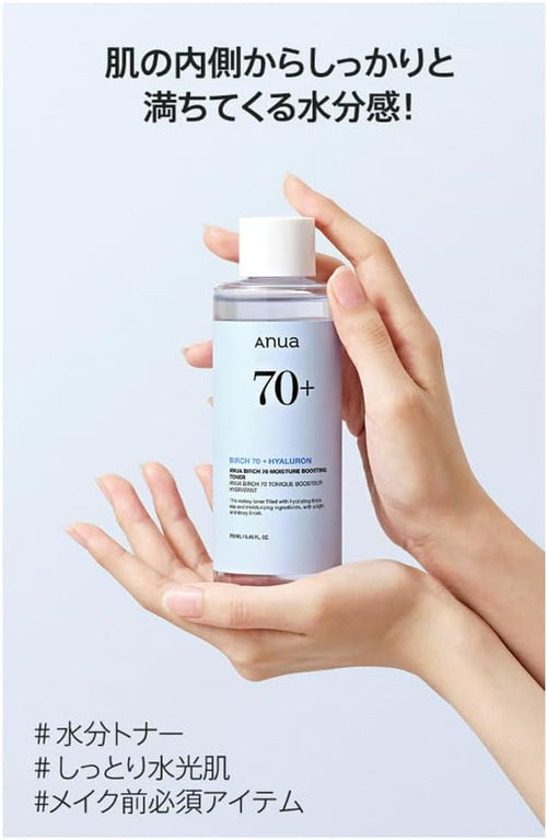 ANUA Birch 70 Moisture Boosting Toner 250ml