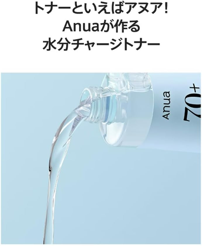ANUA Birch 70 Moisture Boosting Toner 250ml
