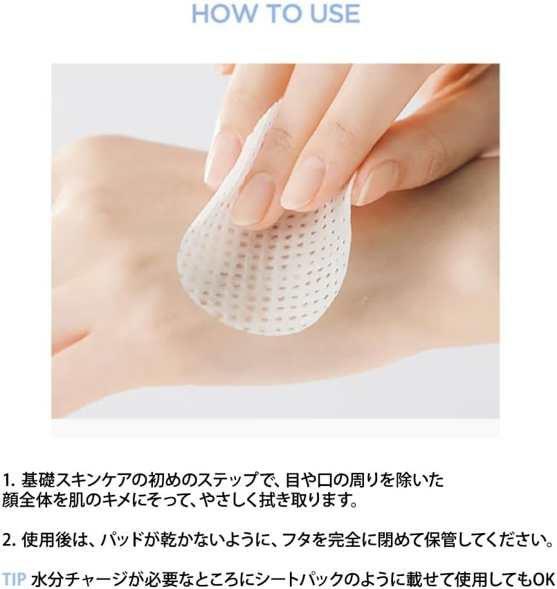 ANUA BIRCH MOISTURE BOOSTING PAD 160g (70ea)