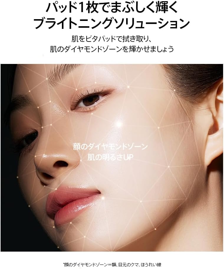 ANUA Vitamin C Toning Up Blemish Pad, 60 Pieces, Toner Pad, Skin Tone, Skin Tone, Corneum, Pore Care, Moisture Moisturizing, Mixed Skin, Vitamin C Toner Pad, Skin Care, Korean Cosmetics