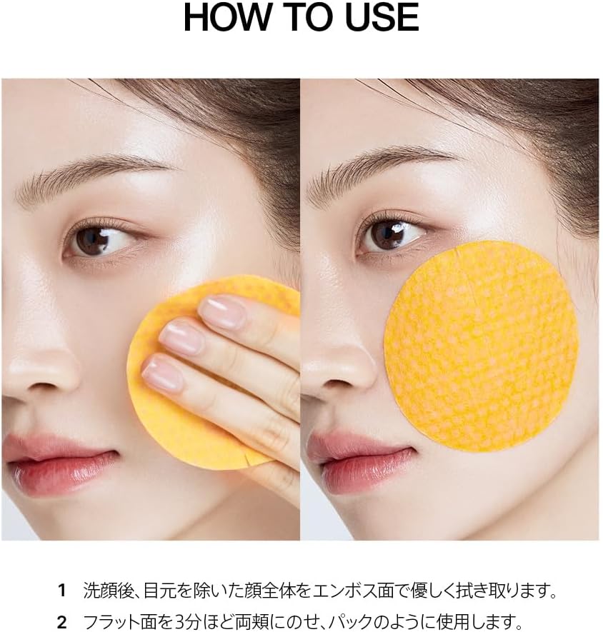 ANUA Vitamin C Toning Up Blemish Pad, 60 Pieces, Toner Pad, Skin Tone, Skin Tone, Corneum, Pore Care, Moisture Moisturizing, Mixed Skin, Vitamin C Toner Pad, Skin Care, Korean Cosmetics