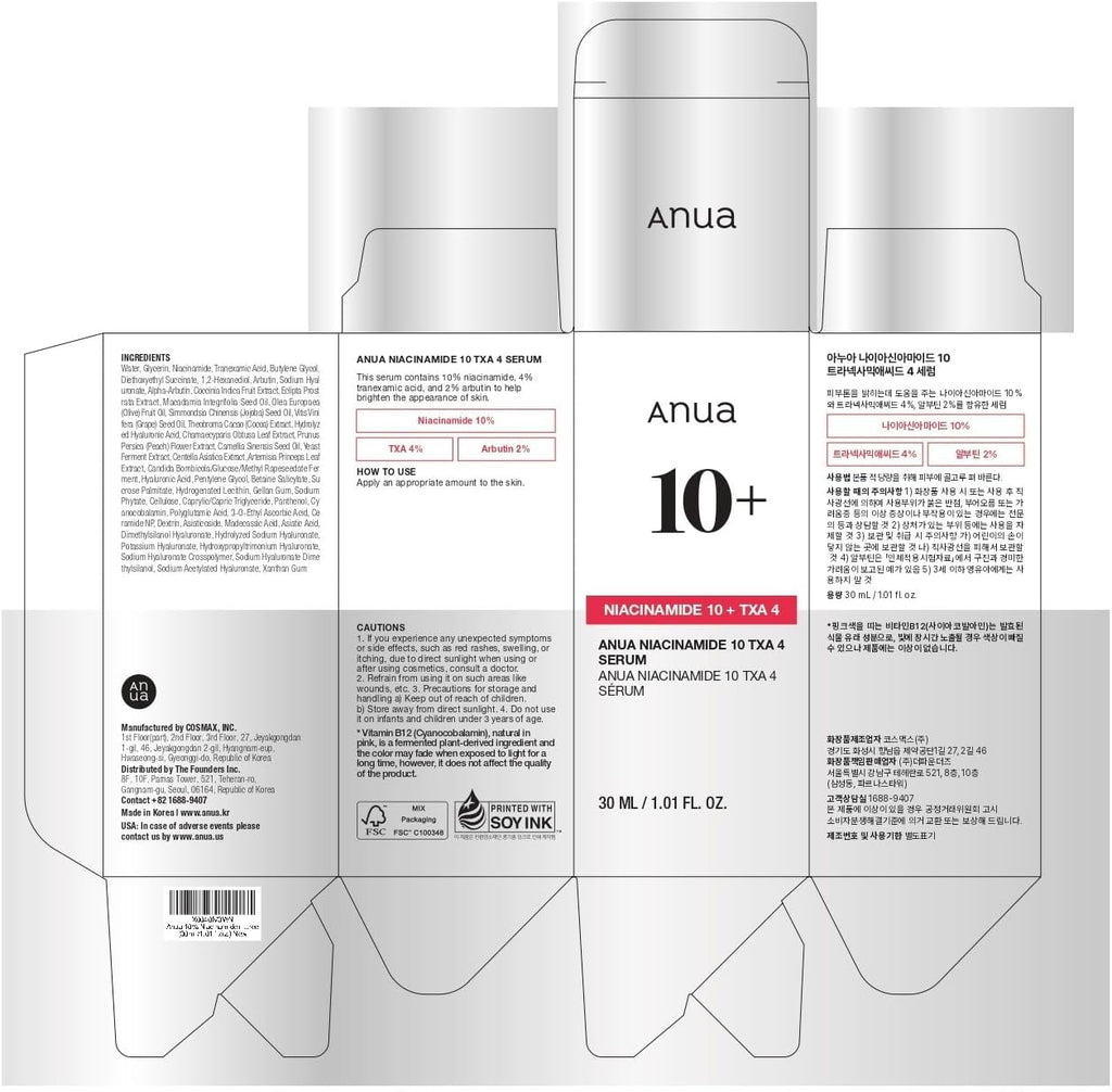 ANUA Niacinamide 10 + TXA 4 Serum, Hyaluronic Acid, Tranexamic acid, Vitamin B12, Facial Serum for Glass Skin, Clarifying, Radiant Complexion with Natural Color, Korean Skin Care (30ml /1.01 fl.oz)