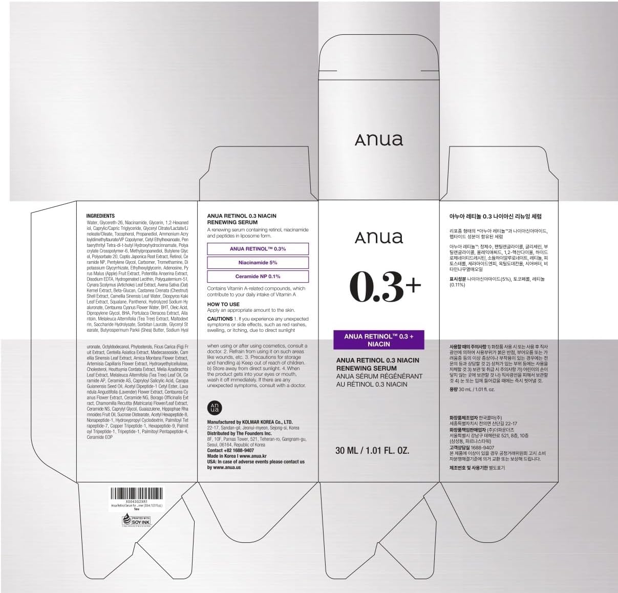 ANUA Retinol 0.3 Niacin Renewing Serum, For Anti-Aging with Hydration, Textured & Glass skin, 5% Niacinamide, Retinol For Face, Gentle for Beginner, Korean Skin Care, 30ml /1.01 fl.oz.