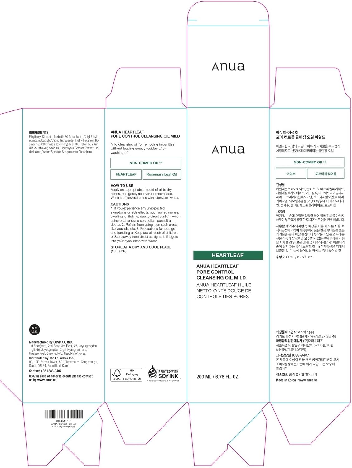 ANUA Heartleaf Pore Cleansing Oil MILD, Sensitive Skin Face Wash, Oil Cleanser for Face, Makeup Blackhead Remover, Korean Skin Care, Non-Comedogenic, Fragrance Free 6.76 fl oz(200ml)
