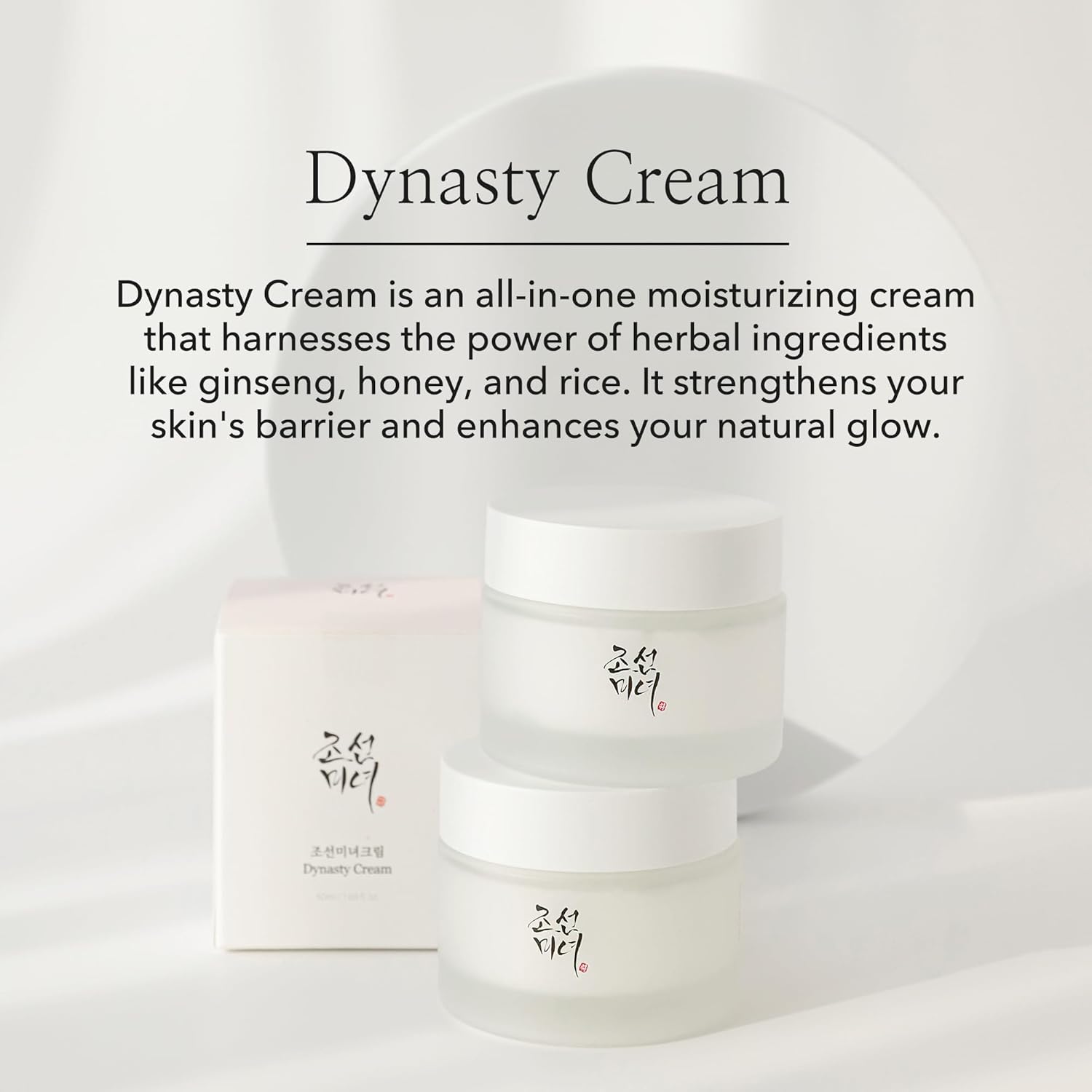 Beauty of Joseon Dynasty Cream Korean Face Moisturizer Rice Ginseng for Dry Acne Sensitive Skin Daily Hydration Korean Skincare for Men and Women 50ml
