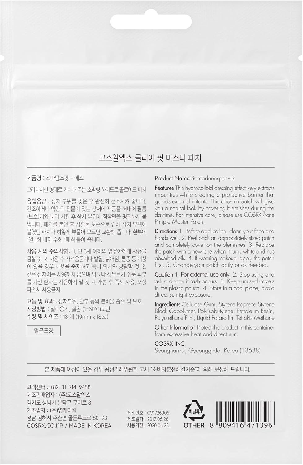 Cosrx Clear Fit Master Patch 1Ea (18Patches)