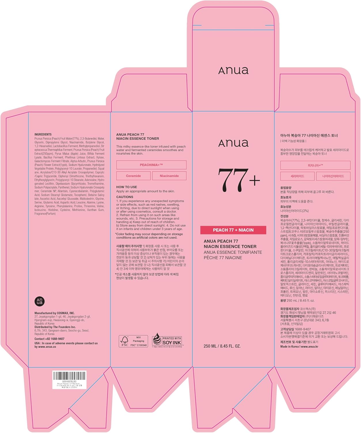 ANUA Peach 77 Niacin Essence Toner, Facial Toner for Glass Skin, Niacinamide, Panthenol, Ceramides, Korean Skin Care, Facial Toner for Glass Skin, 250ml/8.45 fl.oz.